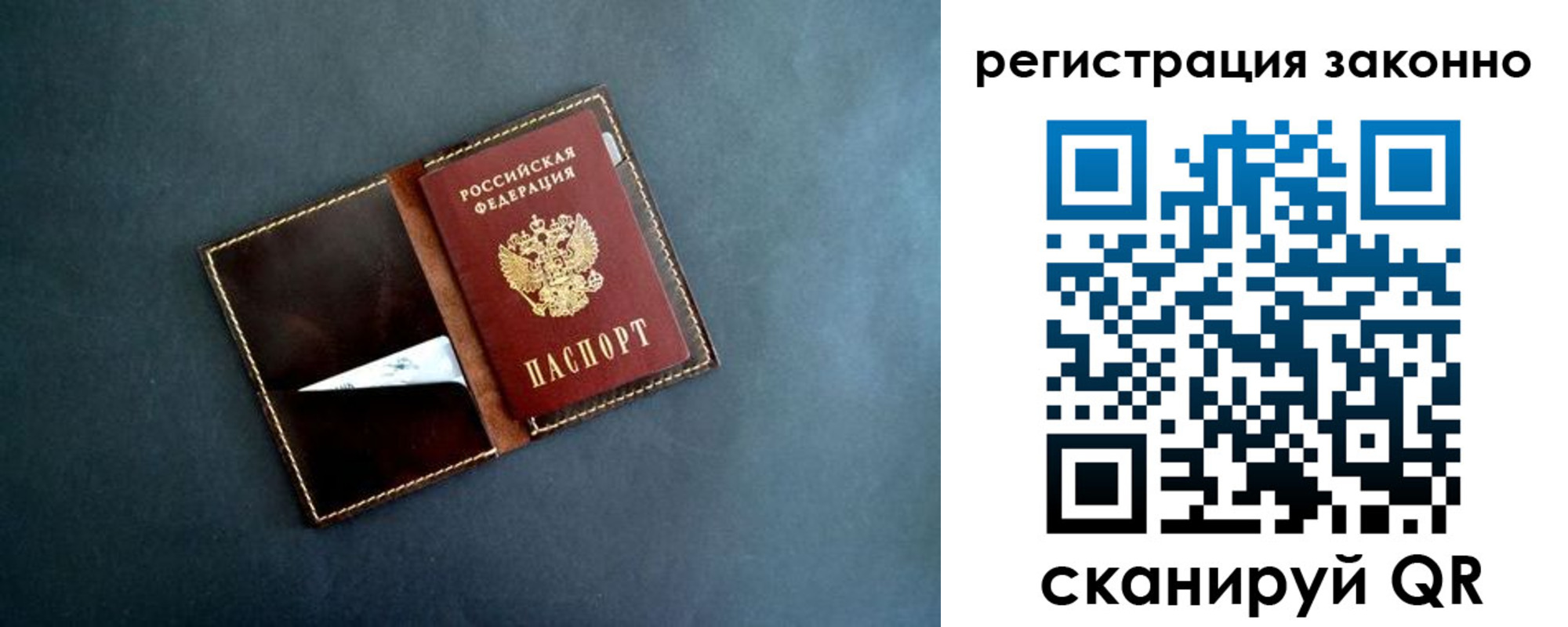 прописка поиск в Серове