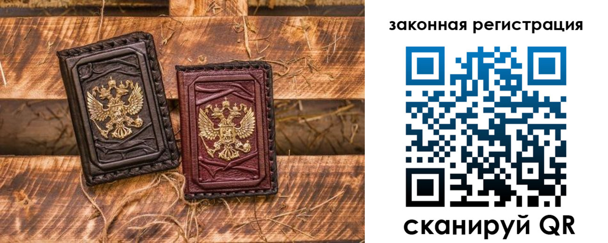 прописка поиск в Серове