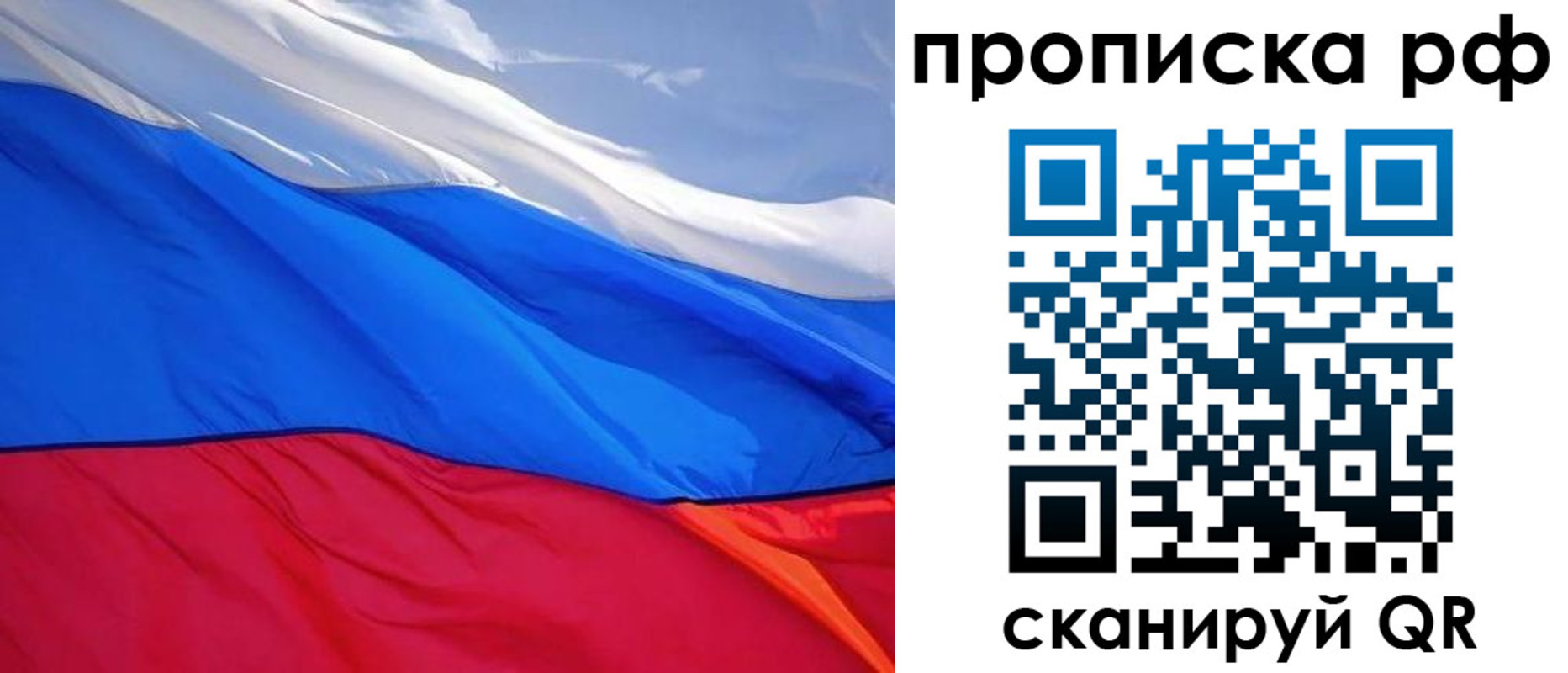 прописка для военкомата в Серове