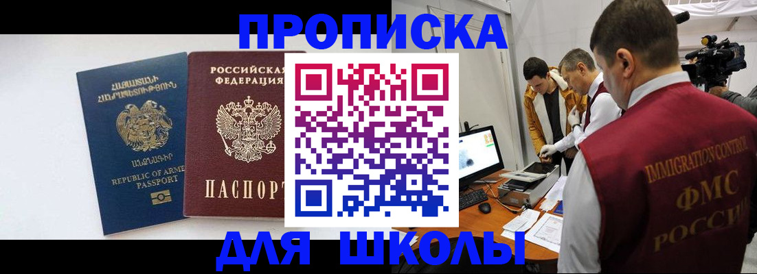 регистрация для дет. сада в Серове